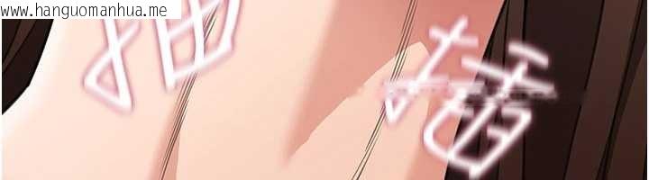 韩国漫画华尔街夜色韩漫_华尔街夜色-第15话-第一次被口爆在线免费阅读-韩国漫画-第61张图片