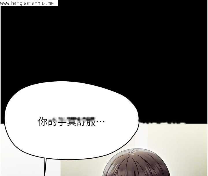 韩国漫画幼惑韩漫_幼惑-第21话-婶婶，妳下面有毛吗?在线免费阅读-韩国漫画-第54张图片