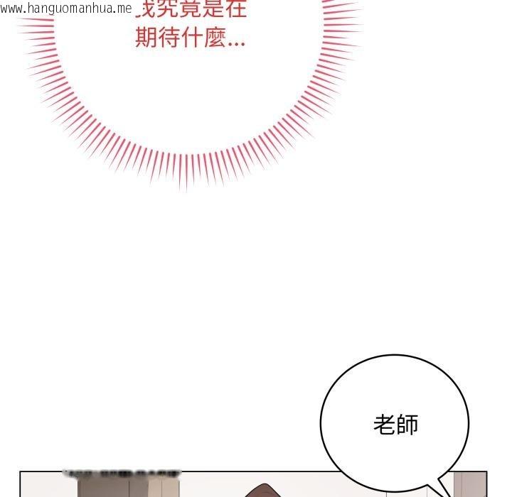 韩国漫画最后的冲刺/冲刺重考班韩漫_最后的冲刺/冲刺重考班-第54话在线免费阅读-韩国漫画-第40张图片