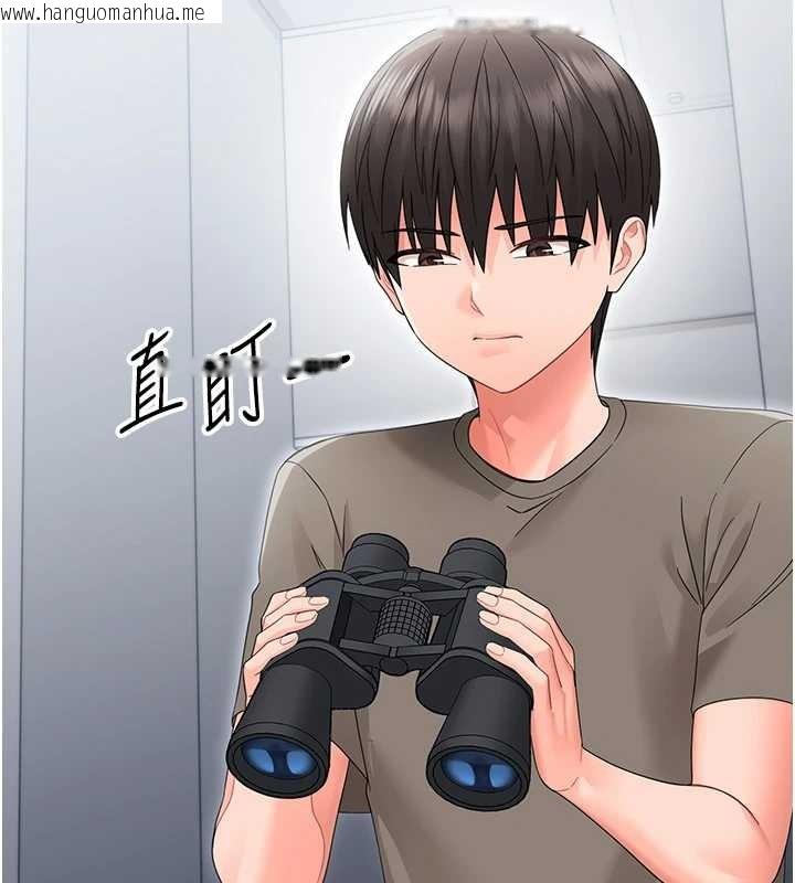 韩国漫画幼惑韩漫_幼惑-第21话-婶婶，妳下面有毛吗?在线免费阅读-韩国漫画-第139张图片