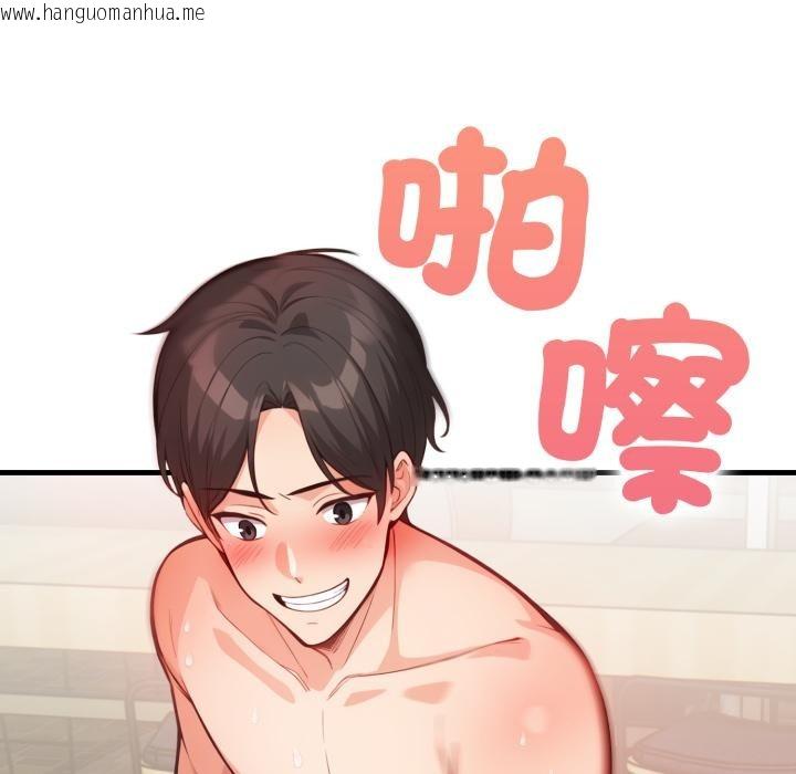 韩国漫画刺激的速食店大夜班韩漫_刺激的速食店大夜班-第5话在线免费阅读-韩国漫画-第173张图片