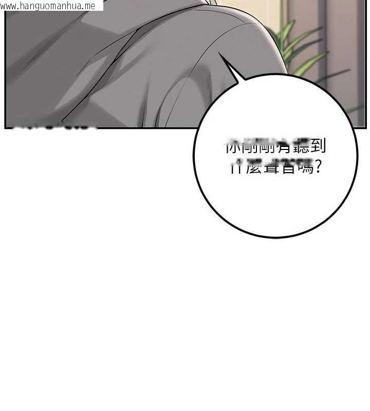 韩国漫画校园成人礼韩漫_校园成人礼-第29话-不小心就滑进去了在线免费阅读-韩国漫画-第18张图片