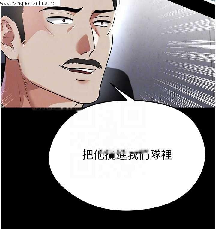 韩国漫画足球型男脱单指南韩漫_足球型男脱单指南-第56话-解开过去的误会在线免费阅读-韩国漫画-第174张图片