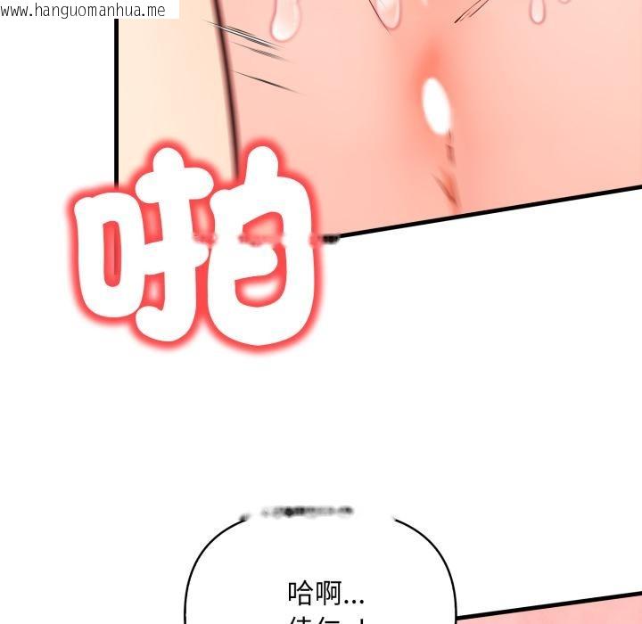 韩国漫画刺激的速食店大夜班韩漫_刺激的速食店大夜班-第5话在线免费阅读-韩国漫画-第26张图片