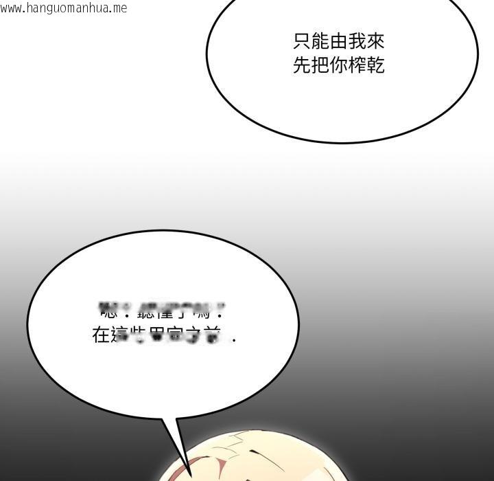 韩国漫画男人止步韩漫_男人止步-第48话在线免费阅读-韩国漫画-第157张图片