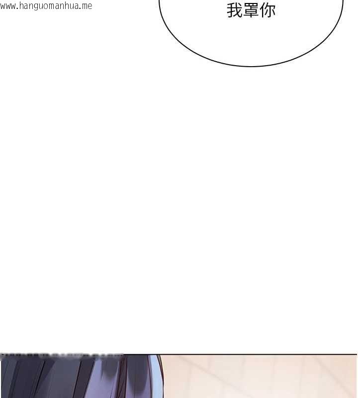 韩国漫画老师的亲密指导韩漫_老师的亲密指导-第91话-使出无敌魅惑勾心术在线免费阅读-韩国漫画-第41张图片