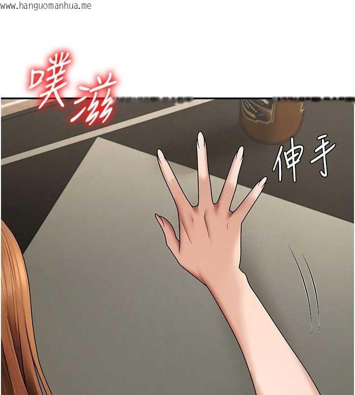 韩国漫画肉体审判韩漫_肉体审判-第45话-女友再找就有在线免费阅读-韩国漫画-第76张图片