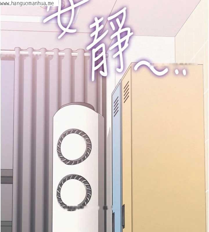 韩国漫画校园成人礼韩漫_校园成人礼-第29话-不小心就滑进去了在线免费阅读-韩国漫画-第146张图片