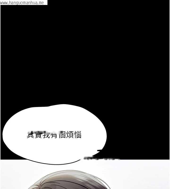 韩国漫画幼惑韩漫_幼惑-第21话-婶婶，妳下面有毛吗?在线免费阅读-韩国漫画-第76张图片