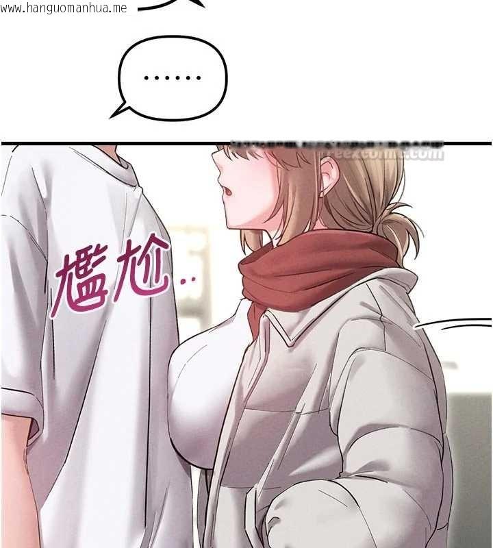 韩国漫画男人配额制韩漫_男人配额制-第39话-被燃起的实验精神在线免费阅读-韩国漫画-第45张图片