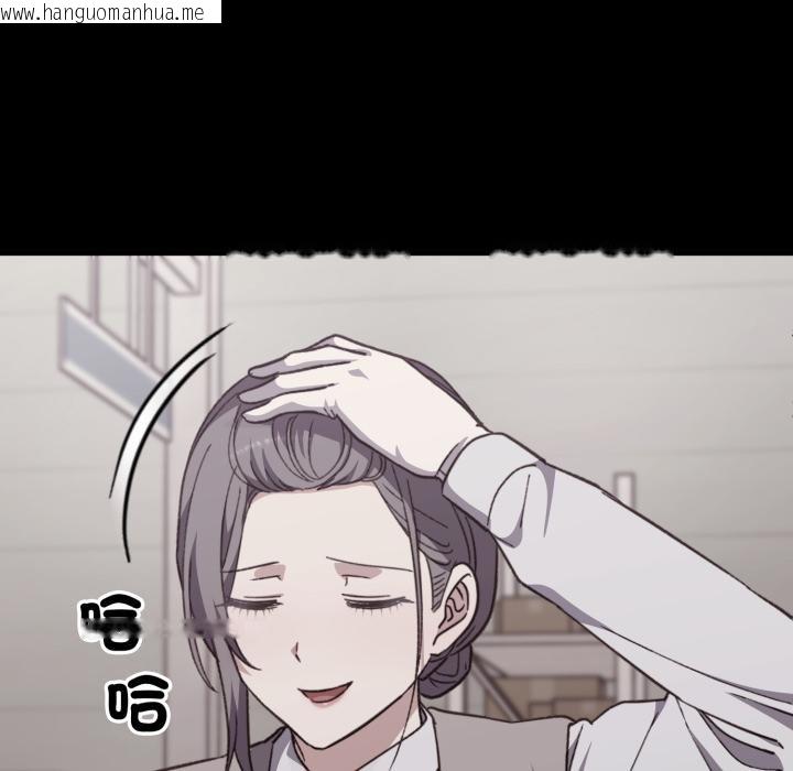 韩国漫画扑通扑通终极密码韩漫_扑通扑通终极密码-第9话在线免费阅读-韩国漫画-第170张图片