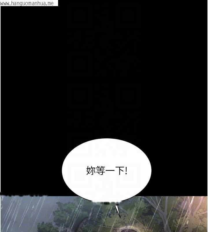 韩国漫画越线咨询韩漫_越线咨询-第14话-哥哥背妳回家在线免费阅读-韩国漫画-第87张图片