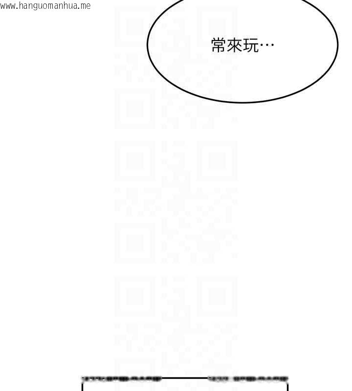 韩国漫画顶加套房的春天韩漫_顶加套房的春天-第61话-母女间的交锋在线免费阅读-韩国漫画-第117张图片