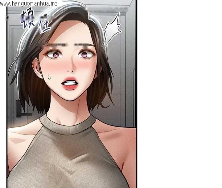 韩国漫画私密视角韩漫_私密视角-第71话-完美攻略教授在线免费阅读-韩国漫画-第141张图片