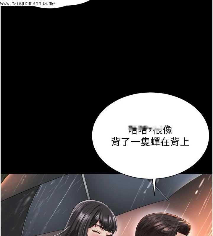 韩国漫画越线咨询韩漫_越线咨询-第14话-哥哥背妳回家在线免费阅读-韩国漫画-第122张图片