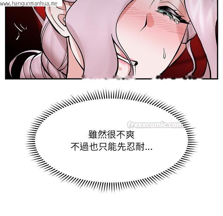 韩国漫画催眠手机韩漫_催眠手机-第62话在线免费阅读-韩国漫画-第150张图片