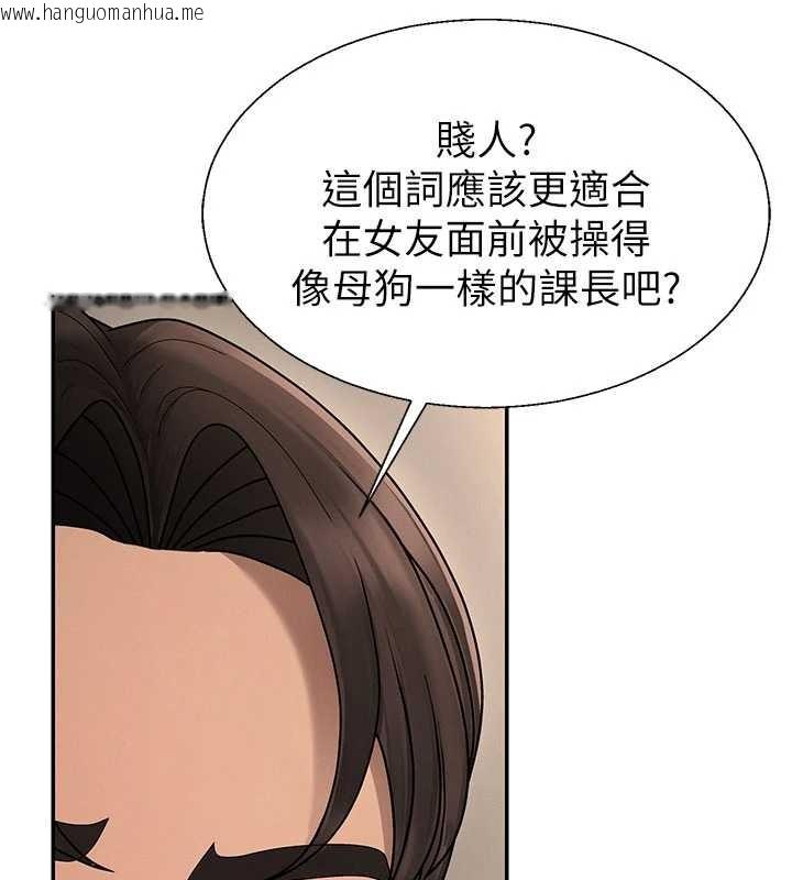 韩国漫画肉体审判韩漫_肉体审判-第45话-女友再找就有在线免费阅读-韩国漫画-第71张图片