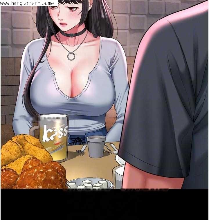 韩国漫画越线咨询韩漫_越线咨询-第14话-哥哥背妳回家在线免费阅读-韩国漫画-第21张图片