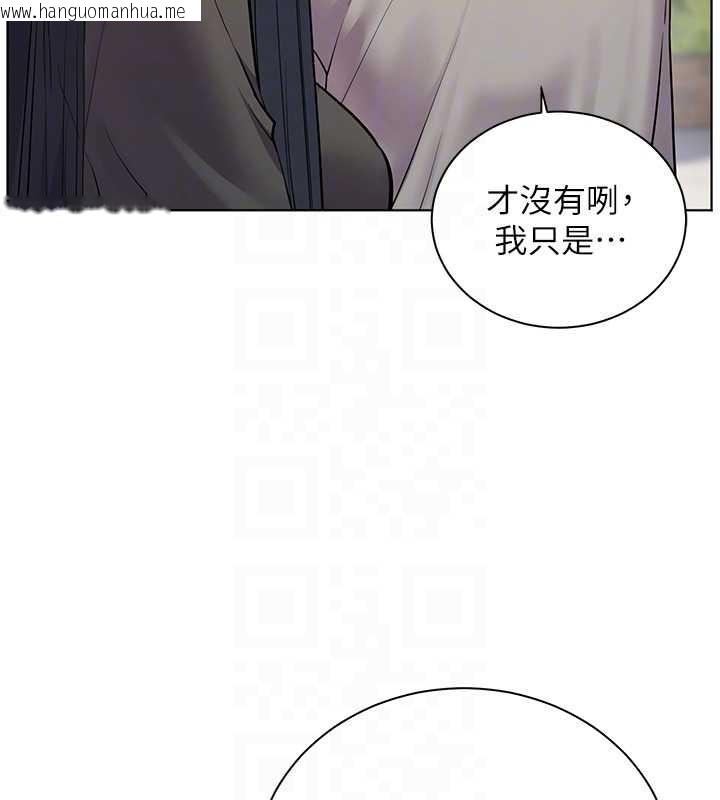 韩国漫画老师的亲密指导韩漫_老师的亲密指导-第91话-使出无敌魅惑勾心术在线免费阅读-韩国漫画-第63张图片