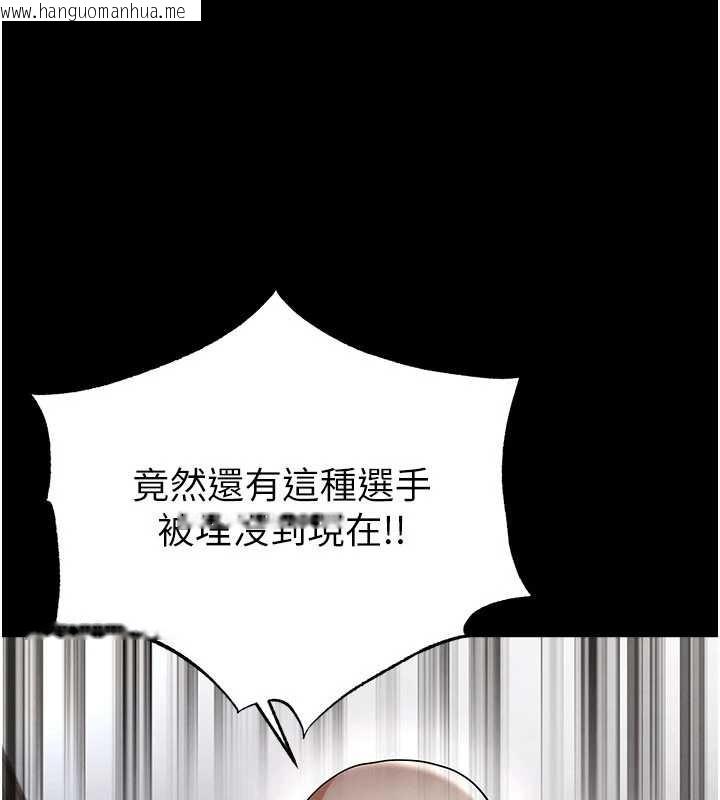 韩国漫画足球型男脱单指南韩漫_足球型男脱单指南-第56话-解开过去的误会在线免费阅读-韩国漫画-第159张图片