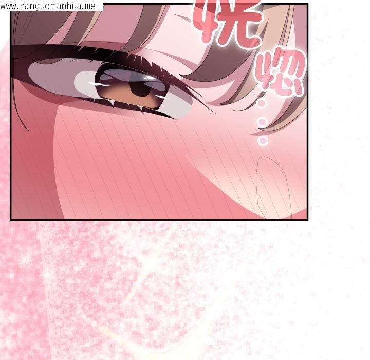 韩国漫画大企业里的小秘密/在大企业当废柴韩漫_大企业里的小秘密/在大企业当废柴-第79话在线免费阅读-韩国漫画-第96张图片