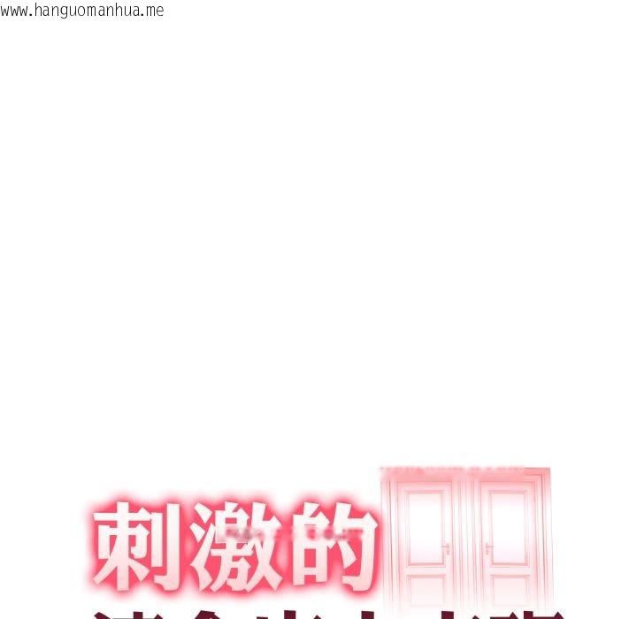 韩国漫画刺激的速食店大夜班韩漫_刺激的速食店大夜班-第5话在线免费阅读-韩国漫画-第10张图片