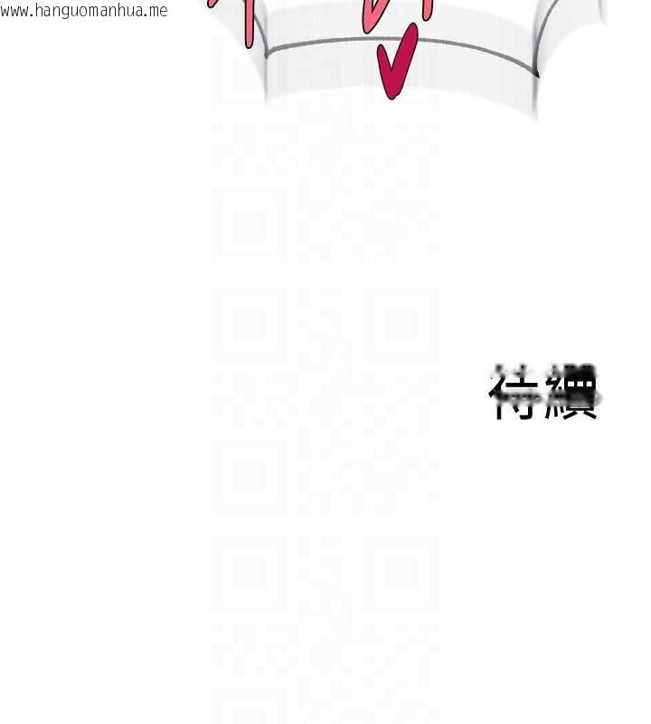 韩国漫画熟女自助餐韩漫_熟女自助餐-第80话-欢迎光临天堂岛在线免费阅读-韩国漫画-第121张图片