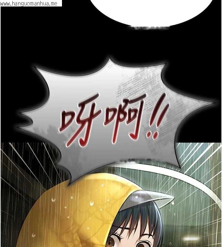 韩国漫画极乐泳池趴韩漫_极乐泳池趴-第26话-惨遭蹂躏的玛琳在线免费阅读-韩国漫画-第123张图片