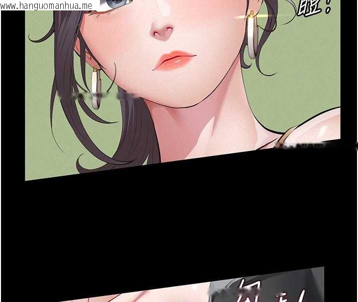 韩国漫画义父韩漫_义父-第10话-一日父女在线免费阅读-韩国漫画-第166张图片