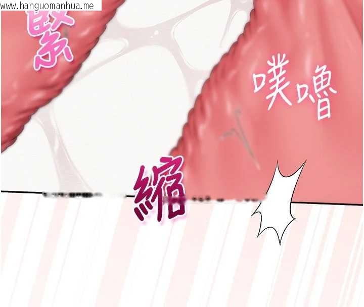 韩国漫画校园成人礼韩漫_校园成人礼-第29话-不小心就滑进去了在线免费阅读-韩国漫画-第140张图片