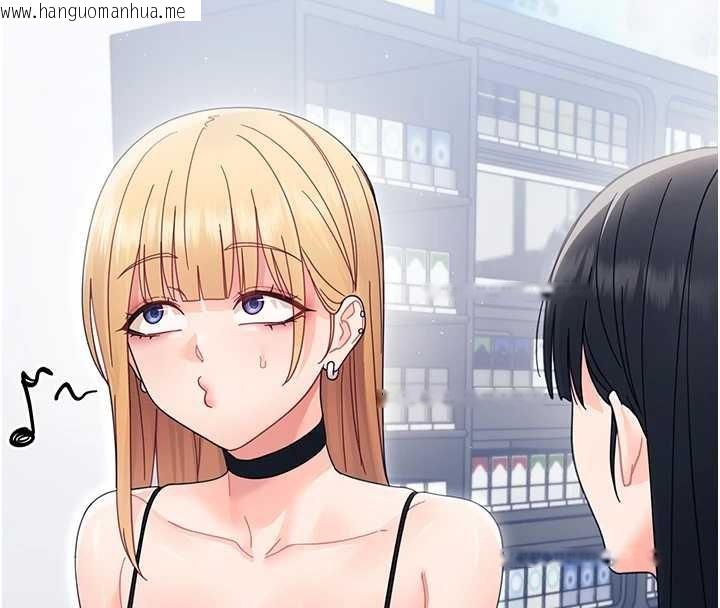 韩国漫画幼惑韩漫_幼惑-第21话-婶婶，妳下面有毛吗?在线免费阅读-韩国漫画-第166张图片