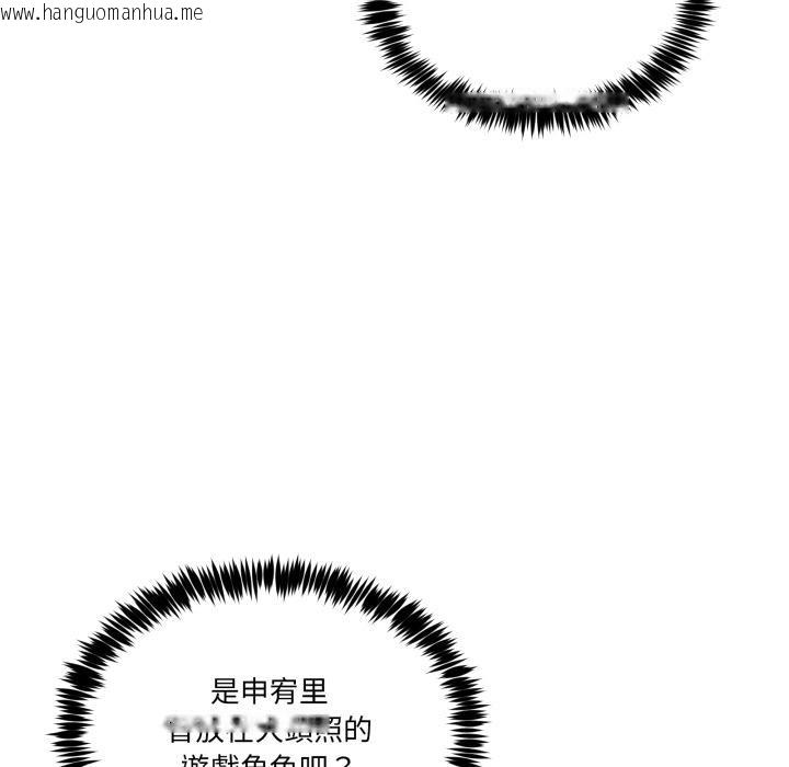 韩国漫画男人止步韩漫_男人止步-第48话在线免费阅读-韩国漫画-第102张图片