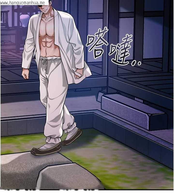 韩国漫画花容湿色:取花点韩漫_花容湿色:取花点-第95话-洞房花烛夜在线免费阅读-韩国漫画-第119张图片