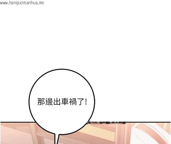 韩国漫画校园成人礼韩漫_校园成人礼-第29话-不小心就滑进去了在线免费阅读-韩国漫画-第76张图片