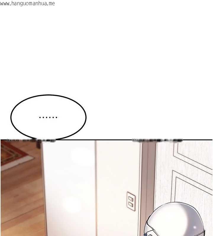 韩国漫画太妹硬闯成人界韩漫_太妹硬闯成人界-第24话-用我的身体还债好吗?在线免费阅读-韩国漫画-第22张图片