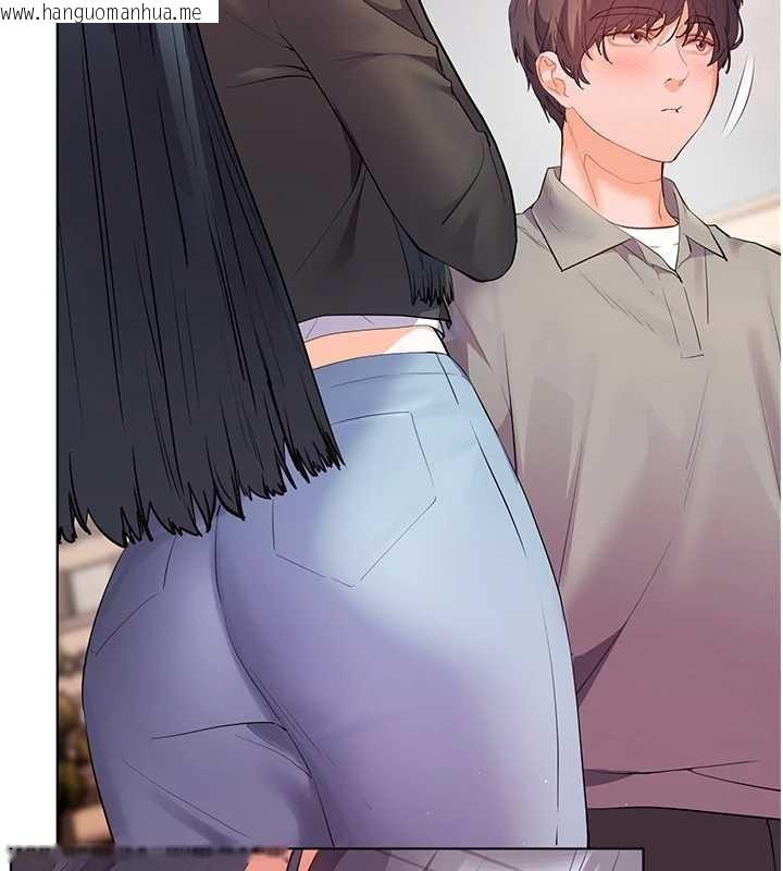 韩国漫画老师的亲密指导韩漫_老师的亲密指导-第91话-使出无敌魅惑勾心术在线免费阅读-韩国漫画-第190张图片