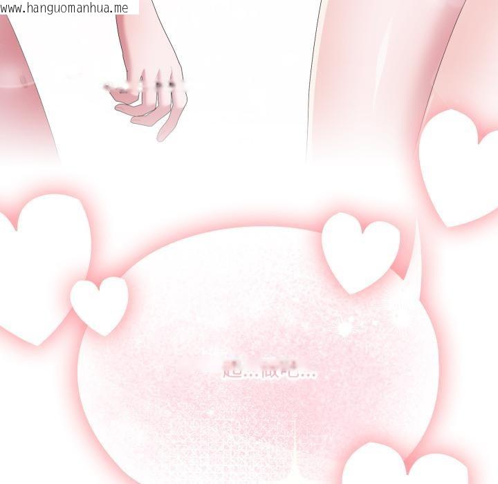 韩国漫画大企业里的小秘密/在大企业当废柴韩漫_大企业里的小秘密/在大企业当废柴-第79话在线免费阅读-韩国漫画-第194张图片