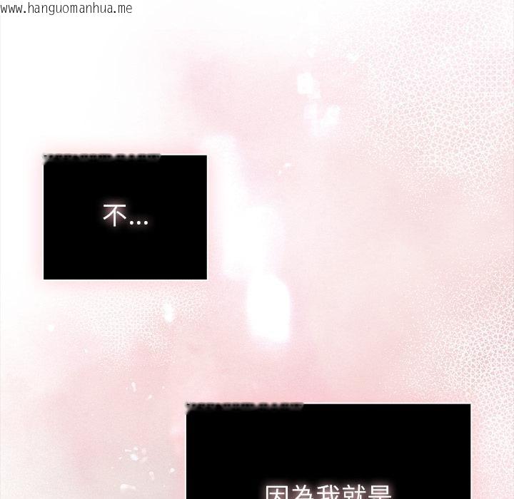 韩国漫画请弄脏我的女朋友/请玷污我女友韩漫_请弄脏我的女朋友/请玷污我女友-第47话在线免费阅读-韩国漫画-第140张图片