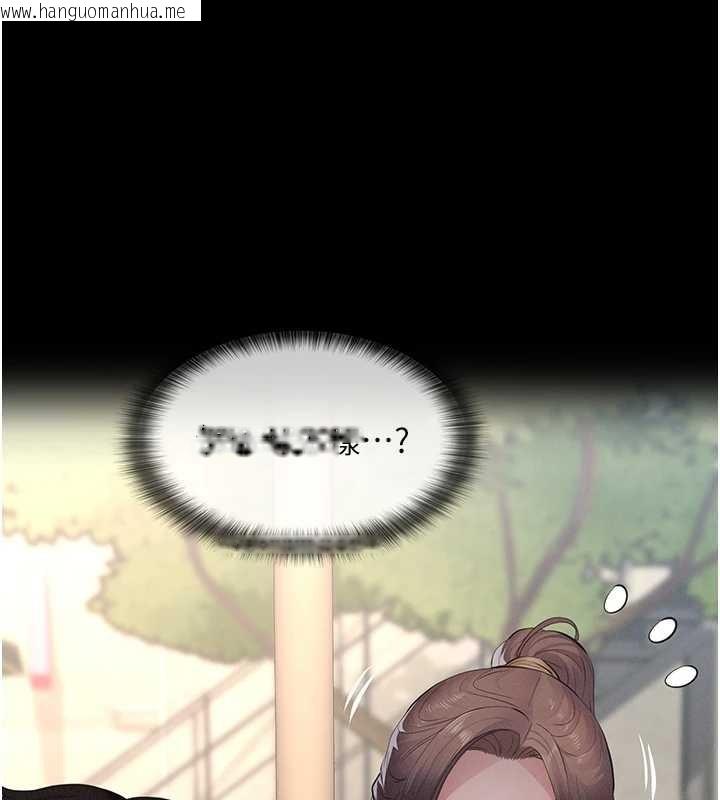 韩国漫画义父韩漫_义父-第10话-一日父女在线免费阅读-韩国漫画-第72张图片