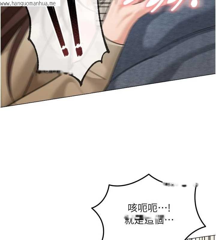 韩国漫画华尔街夜色韩漫_华尔街夜色-第15话-第一次被口爆在线免费阅读-韩国漫画-第54张图片