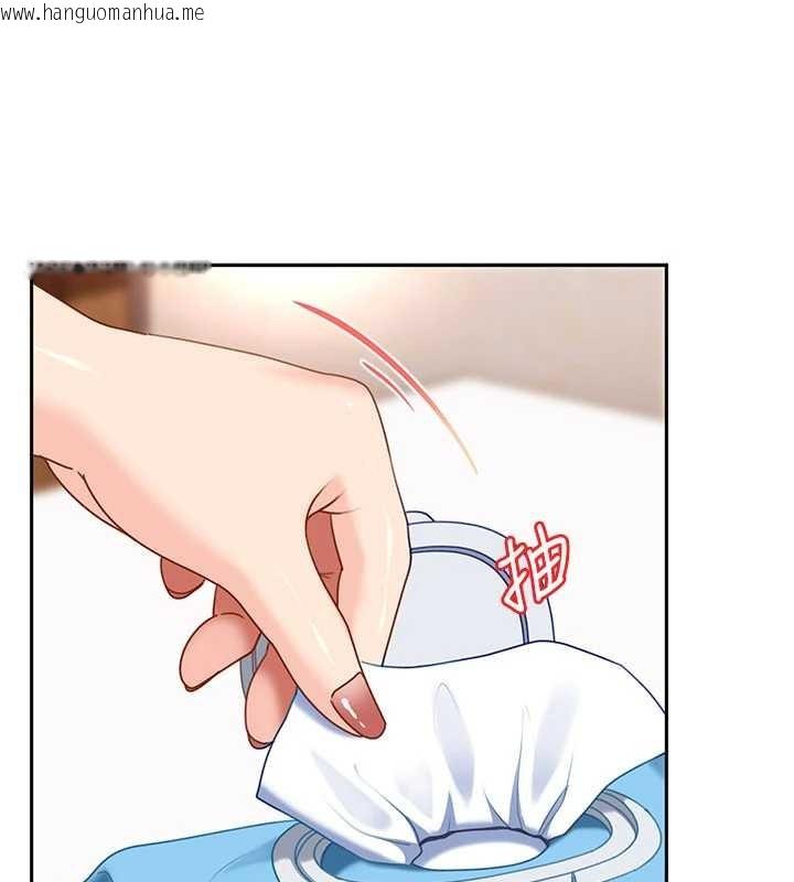 韩国漫画太妹硬闯成人界韩漫_太妹硬闯成人界-第24话-用我的身体还债好吗?在线免费阅读-韩国漫画-第169张图片