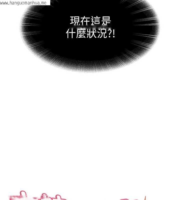 韩国漫画太妹硬闯成人界韩漫_太妹硬闯成人界-第24话-用我的身体还债好吗?在线免费阅读-韩国漫画-第20张图片