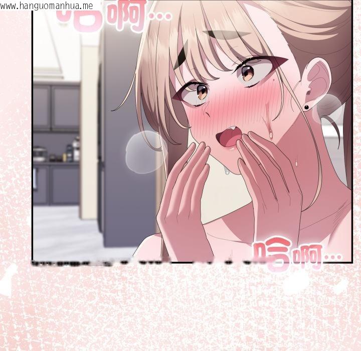 韩国漫画大企业里的小秘密/在大企业当废柴韩漫_大企业里的小秘密/在大企业当废柴-第79话在线免费阅读-韩国漫画-第172张图片