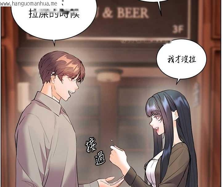 韩国漫画老师的亲密指导韩漫_老师的亲密指导-第91话-使出无敌魅惑勾心术在线免费阅读-韩国漫画-第181张图片