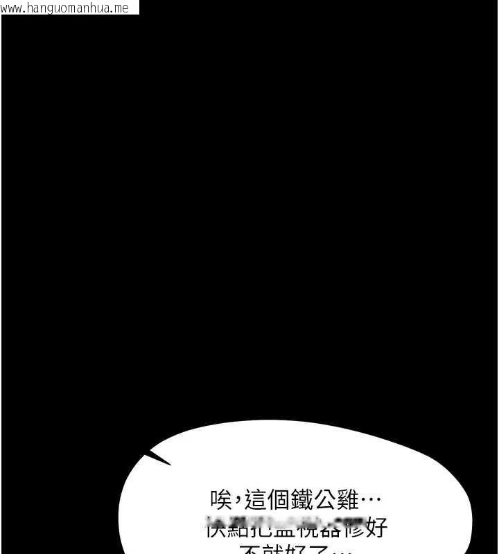 韩国漫画幼惑韩漫_幼惑-第21话-婶婶，妳下面有毛吗?在线免费阅读-韩国漫画-第168张图片