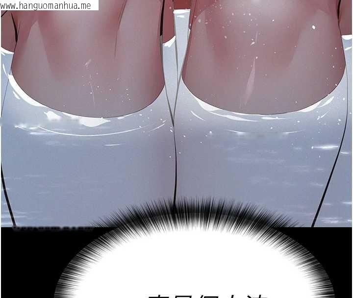 韩国漫画义父韩漫_义父-第10话-一日父女在线免费阅读-韩国漫画-第17张图片