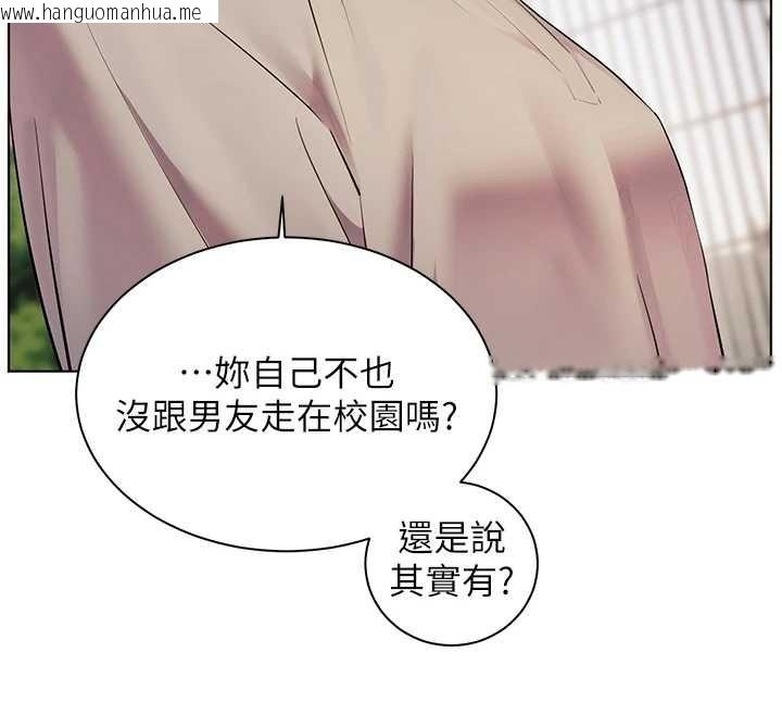韩国漫画老师的亲密指导韩漫_老师的亲密指导-第91话-使出无敌魅惑勾心术在线免费阅读-韩国漫画-第70张图片