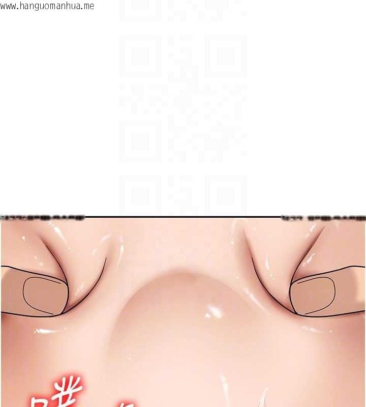 韩国漫画肉体审判韩漫_肉体审判-第45话-女友再找就有在线免费阅读-韩国漫画-第123张图片