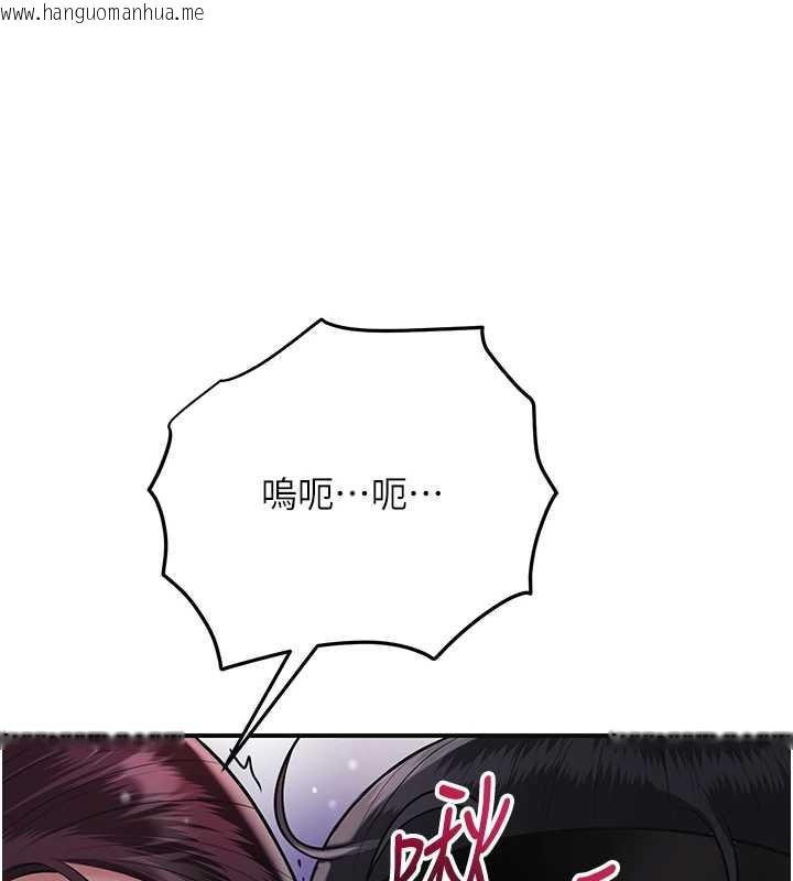 韩国漫画花容湿色:取花点韩漫_花容湿色:取花点-第95话-洞房花烛夜在线免费阅读-韩国漫画-第49张图片