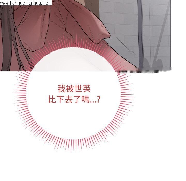 韩国漫画最后的冲刺/冲刺重考班韩漫_最后的冲刺/冲刺重考班-第54话在线免费阅读-韩国漫画-第25张图片